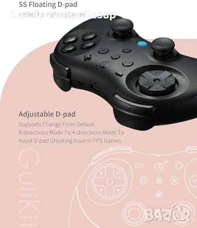 Нов джойстик GuliKit Elves 2 Pro контролер за Switch 2 PC Android iOS, снимка 4 - Аксесоари - 53817847