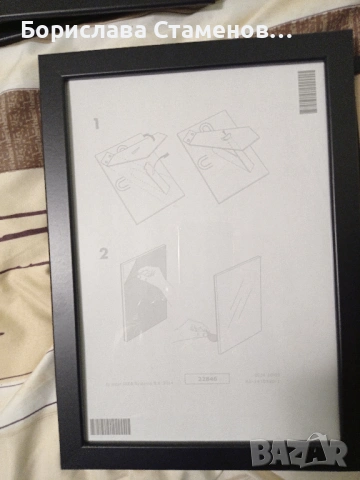 Рамки за картини, снимки или документи 21х30 см