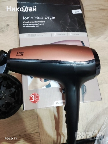 Йонен сешоар Silvercrest CHDB 2200 C1, 2200 W, снимка 4 - Сешоари - 52668267