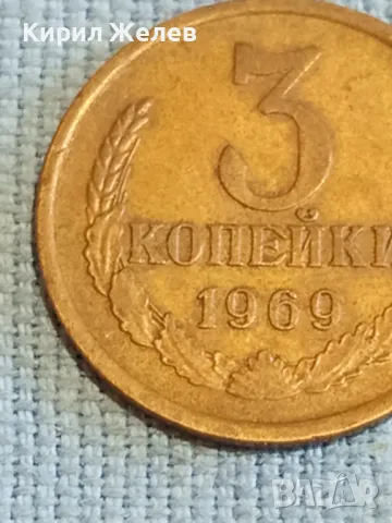 Стара монета 3 копейки 1989г. СССР рядка за КОЛЕКЦИЯ ДЕКОРАЦИЯ 71121, снимка 3 - Нумизматика и бонистика - 48074189