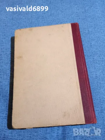 Борис Полевой - Повест за истинския човек , снимка 3 - Художествена литература - 48264035