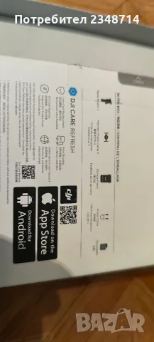 Dji mobile 7..., снимка 16 - Дронове и аксесоари - 56070497