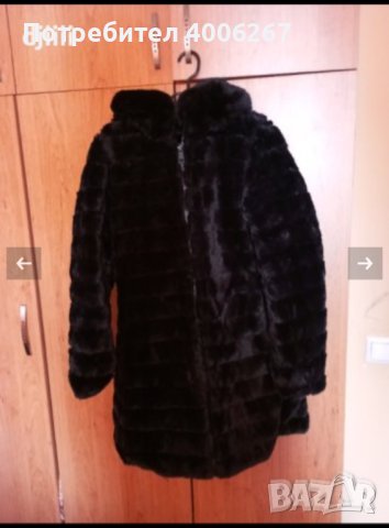 Зимно яке с две лица м-л 