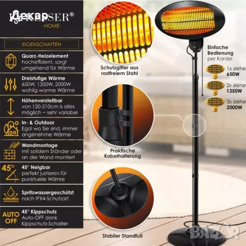 Инфрачервен нагревател KESSER 2000 вата, регулируема височина , нагревател за вътрешен двор, снимка 8 - Отоплителни печки - 48684258