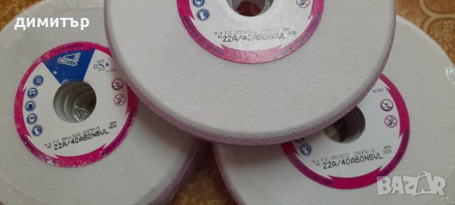 Двуслоен абразивен диск за заточване набанциг ленти, снимка 2 - Други инструменти - 40308682