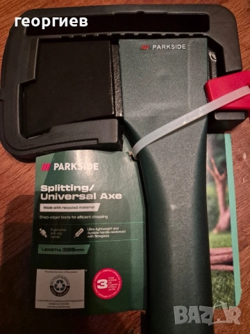 Брадва parkside 800g, снимка 2 - Градинска техника - 52138906