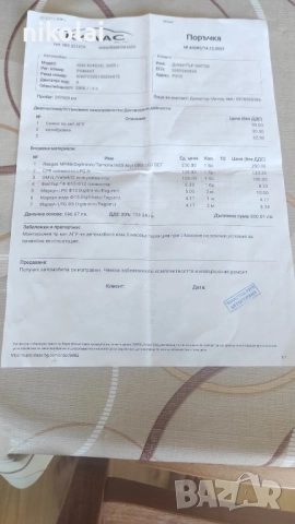 Kia Carens , снимка 6 - Автомобили и джипове - 51823069