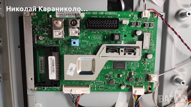 Продавам T.con-HV320FH-N00 47-6021051 PHILIPS 32PFS4132/12, снимка 7 - Телевизори - 44238496