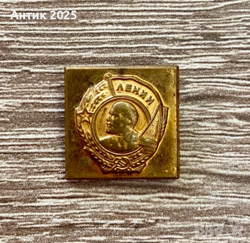 Значка с портрет на Владимир Ленин, СССР, месинг