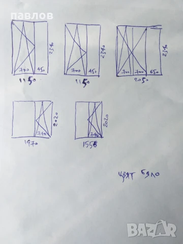 ПВЦ дограма, снимка 6 - Дограми - 50895951