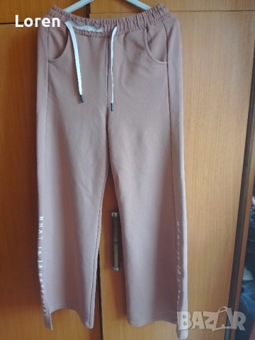 Подарявам!Спортен панталон в кремав цвят широк надолу, снимка 3 - Панталони - 52509590