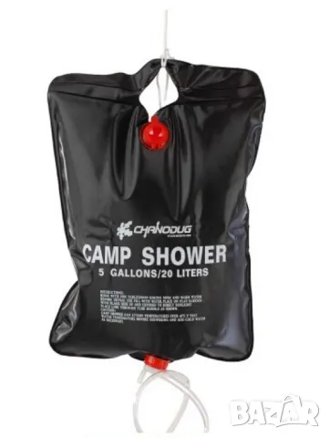 Душ за къмпинг със соларно загряване  , снимка 8 - Къмпинг мебели - 50379481
