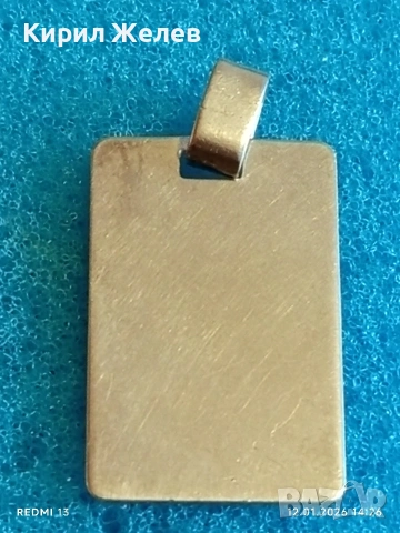 Сребърен медальон с гравиран надпис Johan ювелирна изработка 48793, снимка 6 - Колиета, медальони, синджири - 53073022