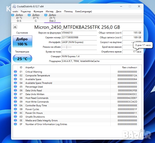 Продавам почти нови 256 GB NVMe SSD Samsung или Western Digital, снимка 12 - Твърди дискове - 47821242