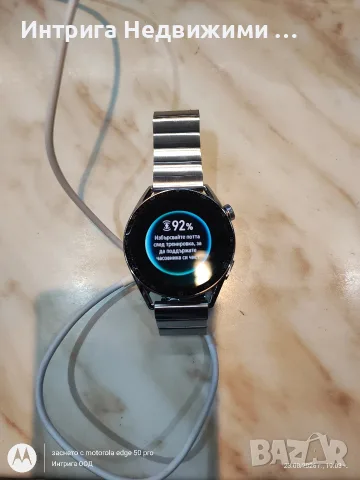 
Смарт часовник Huawei Watch GT 3 (46mm) – Пълен комплект в отлично състояние
, снимка 2 - Мъжки - 55779872
