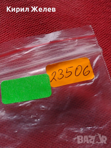 Осем броя заден капак за ръчен часовник за части колекция 23506, снимка 10 - Други - 44773743