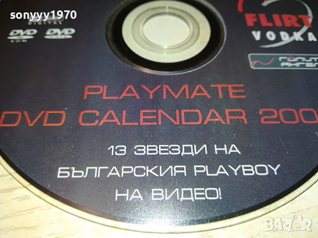 PLAYBOY DVD 1804231229, снимка 7 - DVD филми - 40398580