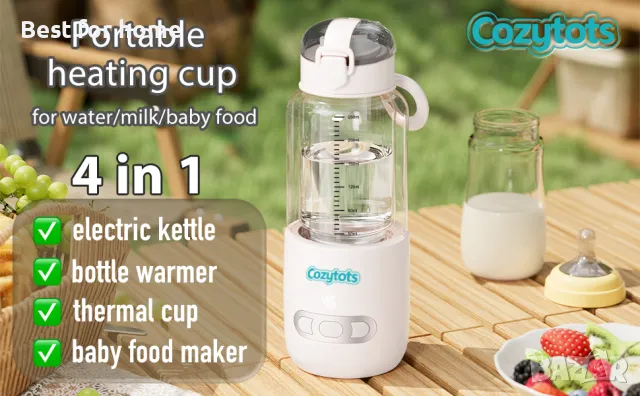 Преносим нагревател за бутилки и шишета Cozytots, снимка 2 - Прибори, съдове, шишета и биберони - 48485903