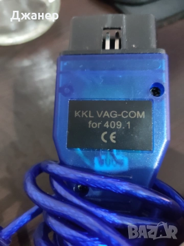 Vag-com KKL кабел диагностика, снимка 2 - Части - 53572526