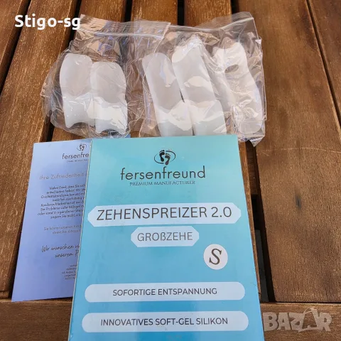 Силиконови разделители за пръсти Fersenfreund Zehenspreizer 2.0 (Размер S), снимка 4 - Ортези и протези - 55979166