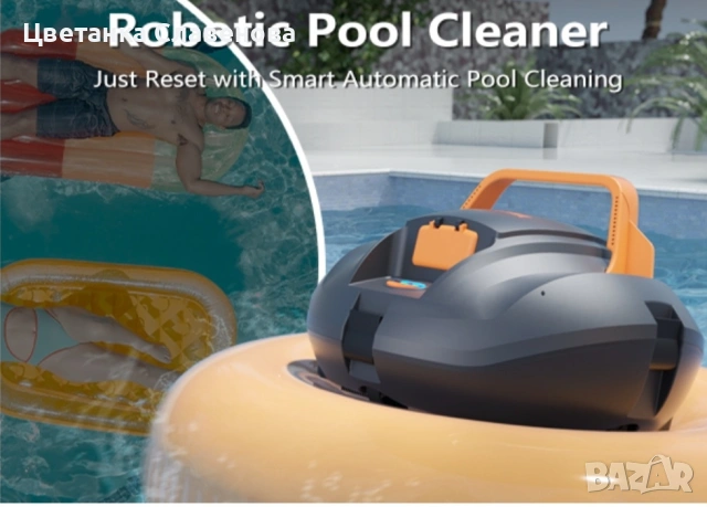 Мощна Безжична роботизирана прахосмукачка за басейн с 2 четки ,100 минути работа, снимка 10 - Прахосмукачки - 53298646