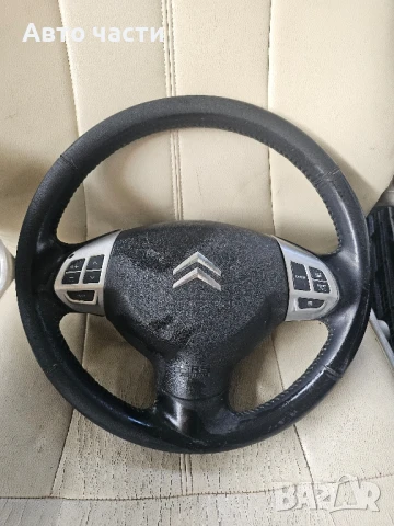 Волан за Citroen C-CROSSER SUV (02.2007 - 04.2012)