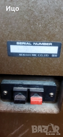 Akai SW-177 HIFI тонколони Japan., снимка 8 - Тонколони - 53768458