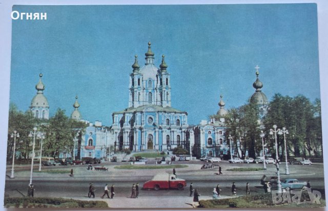 Комплект 16 картички Ленинград 1969, снимка 9 - Филателия - 34335817