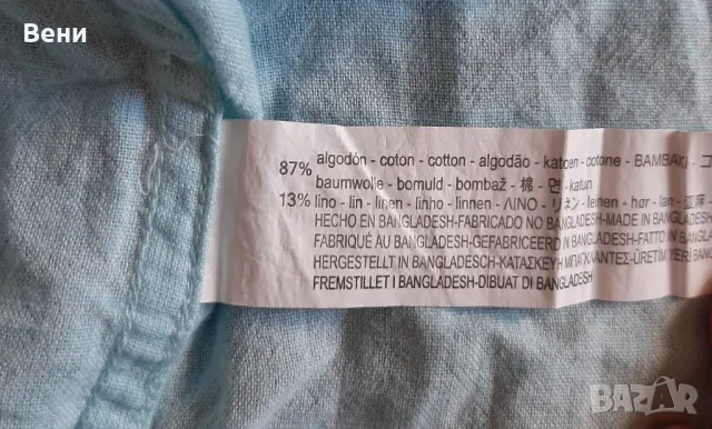 Два броя бебешки ризки ZARA-размер 80, снимка 5 - Бебешки блузки - 50111045