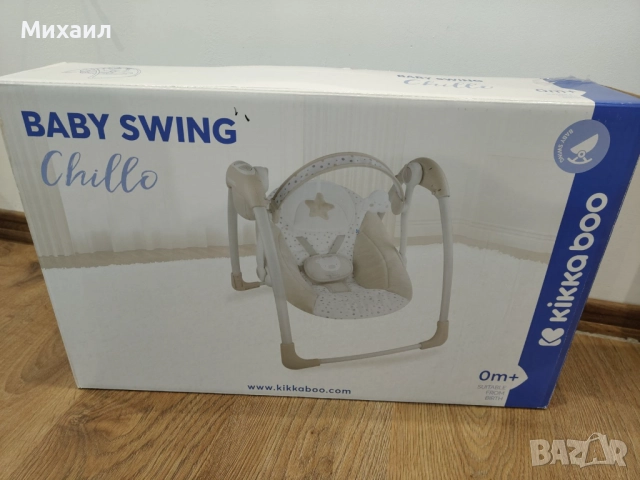 Kikkaboo Бебешка люлка Chillo Hippo Dreams РОЗОВА, снимка 4 - Детски люлки - 52685681