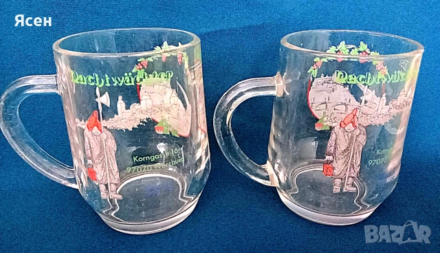 Две малки немски халби за 5евро.