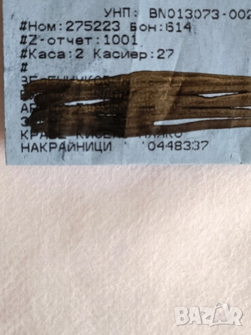 Накрайници за електрическа четка за зъби , снимка 5 - Други - 51786758