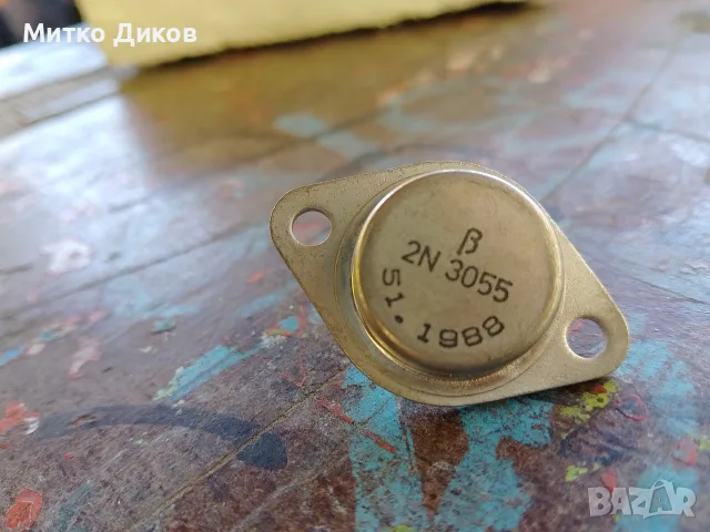 мощен силициев NPN транзистор 2N3055  тип TO-3, пр. през 1988 г 101 бр. SU 161-40 броя и 10др, снимка 5 - Части и Платки - 56002298