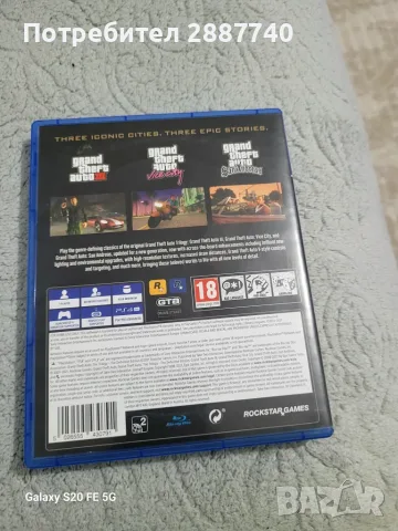 Superrrrrrrrrrrr, снимка 2 - Игри за PlayStation - 55792373