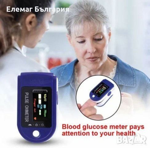Промоция! Пулсоксиметър за измерване на кислорода в кръвта и пулса, снимка 2 - Друга електроника - 34751241
