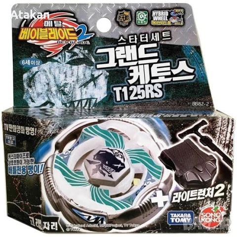 Beyblade metal masters (pegasus ,eagle, striker…), снимка 4 - Колекции - 53649268