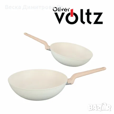 Тиган Уок Voltz Nice, 30x8.5см., Кован алуминий, Мраморно покр., Индукция, Кремав меланж, снимка 4 - Съдове за готвене - 50181606