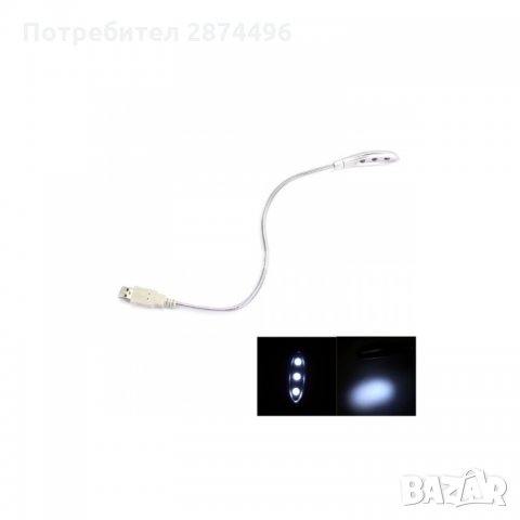 0097 Гъвкава, USB лампа за лаптоп , снимка 2 - Друга електроника - 35797119
