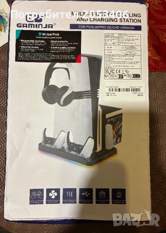 охлаждаща и зареждаща станция