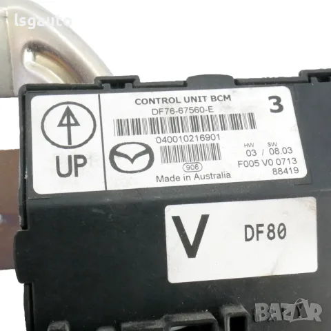 BCM модул Mazda 2 II (DE) 2007-2010 ID: 164472 OEM DF76-67560-E, снимка 3 - Части - 56192158