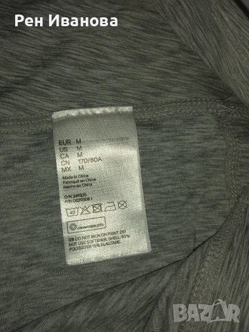 Продавам дамски спортен клин H&M, снимка 2 - Спортни екипи - 50937031