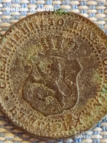 Рядка монета 2 1/2 стотинки 1888г. Княжество България уникат за КОЛЕКЦИОНЕРИ 53119, снимка 9 - Нумизматика и бонистика - 53664686
