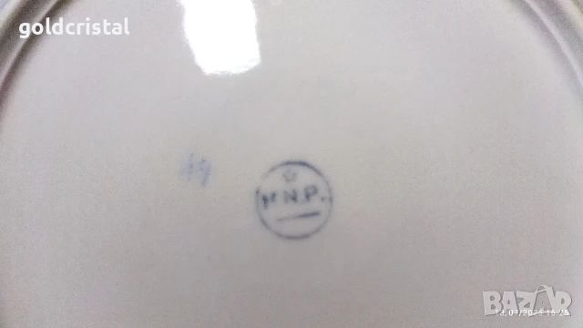 Стар български порцелан чинии , снимка 9 - Антикварни и старинни предмети - 32986197