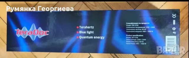 TeraDoc уред с терахерцова терапия, снимка 3 - Други - 49427806