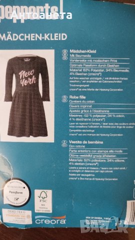 Детска пролетна рокля , снимка 2 - Детски рокли и поли - 42434062