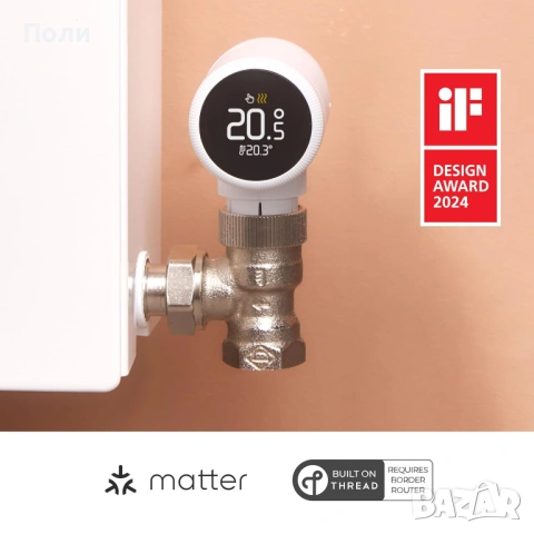 Tado X Smart Radiator thermostat Умен термостат радиатор, снимка 6 - Радиатори - 53106002