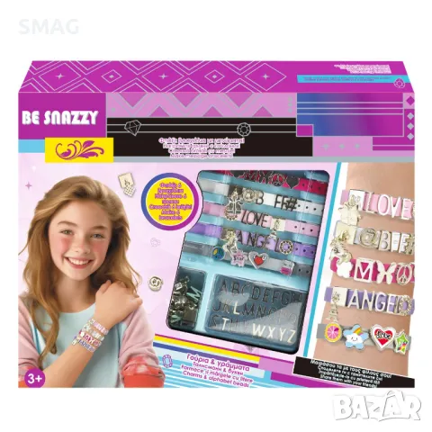 Комплект за изработка на Гривни с Послания S_1246767