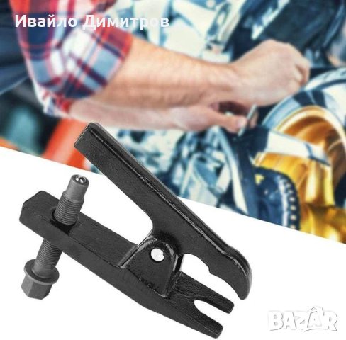 Скоба за шарнири - универсална за ябълковидни болтове шарнири, снимка 1