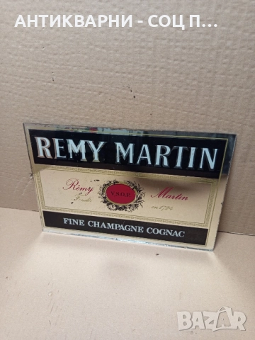 Стара Огледално Стъклена Реклама За Алкохолна Напитка Коняк., снимка 2 - Антикварни и старинни предмети - 51713310