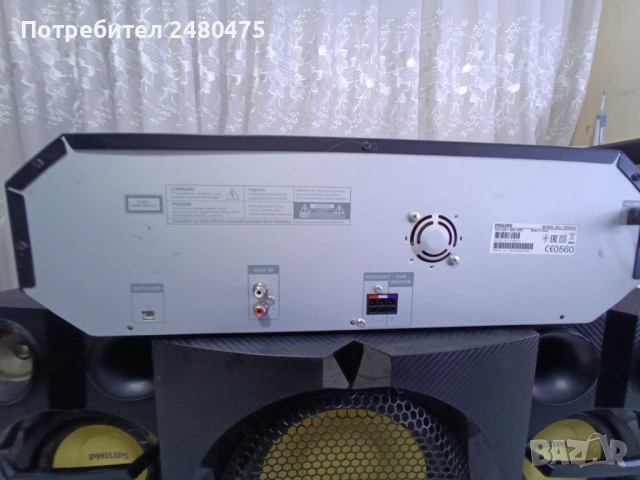 FHILIPS FX 55/12, снимка 7 - Друга електроника - 53851149